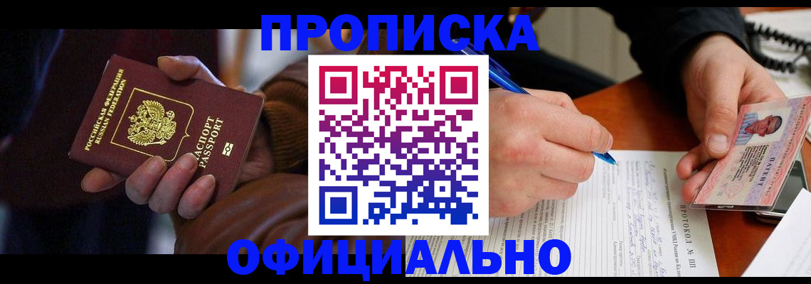 форма 3 в Тереке